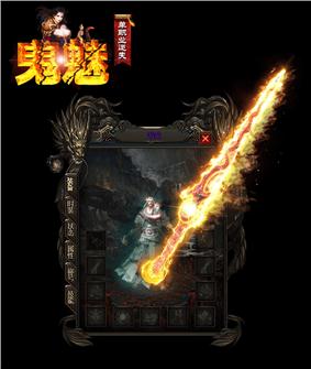 仙剑称谓版本天龙八部私服